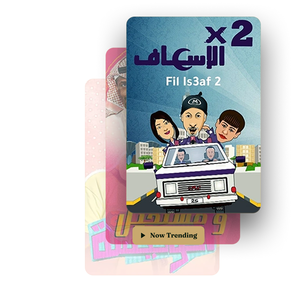 Featured Arabic cinema content