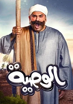 Comedy Nights